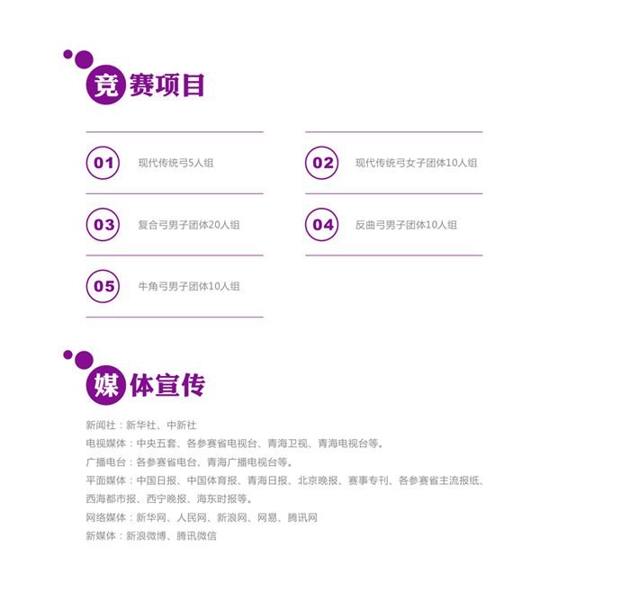 &#19990;&#30028;&#26479;&#24179;&#21488;&#45;&#19990;&#30028;&#26479;&#40;&#20013;&#22269;&#41;&#19968;&#31449;&#24335;&#26381;&#21153;&#24179;&#21488;