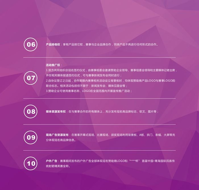 &#19990;&#30028;&#26479;&#24179;&#21488;&#45;&#19990;&#30028;&#26479;&#40;&#20013;&#22269;&#41;&#19968;&#31449;&#24335;&#26381;&#21153;&#24179;&#21488;